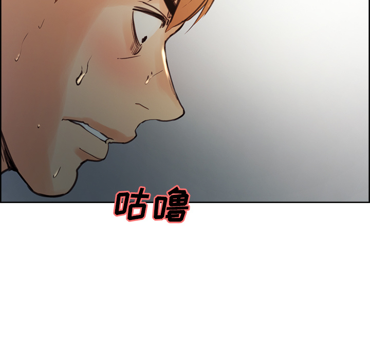 《岳母家的刺激生活》漫画 第6话