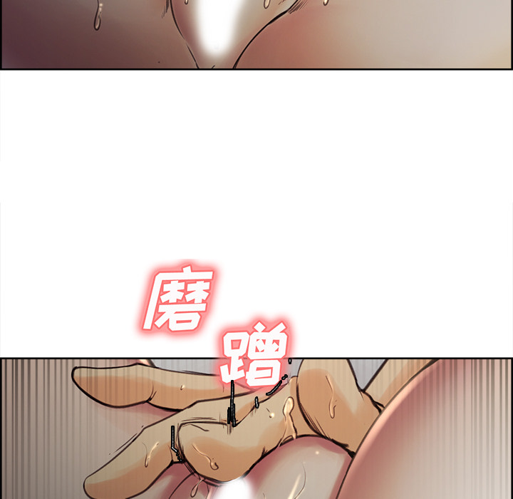 《岳母家的刺激生活》漫画 第6话