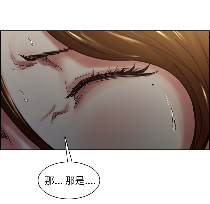 《岳母家的刺激生活》漫画 第6话