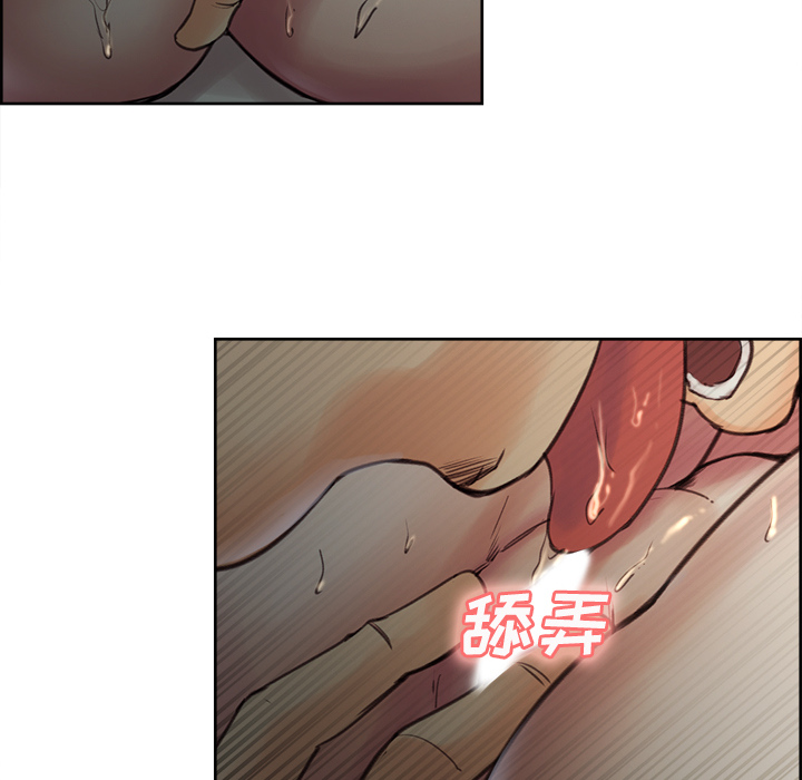 《岳母家的刺激生活》漫画 第6话