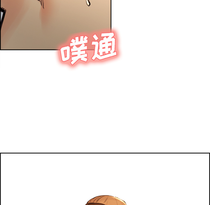 《岳母家的刺激生活》漫画 第6话