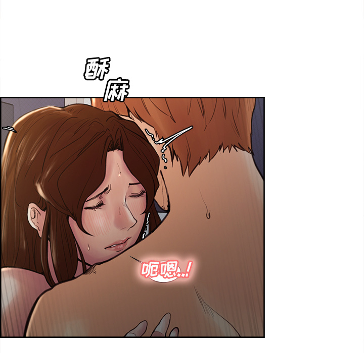 《岳母家的刺激生活》漫画 第7话