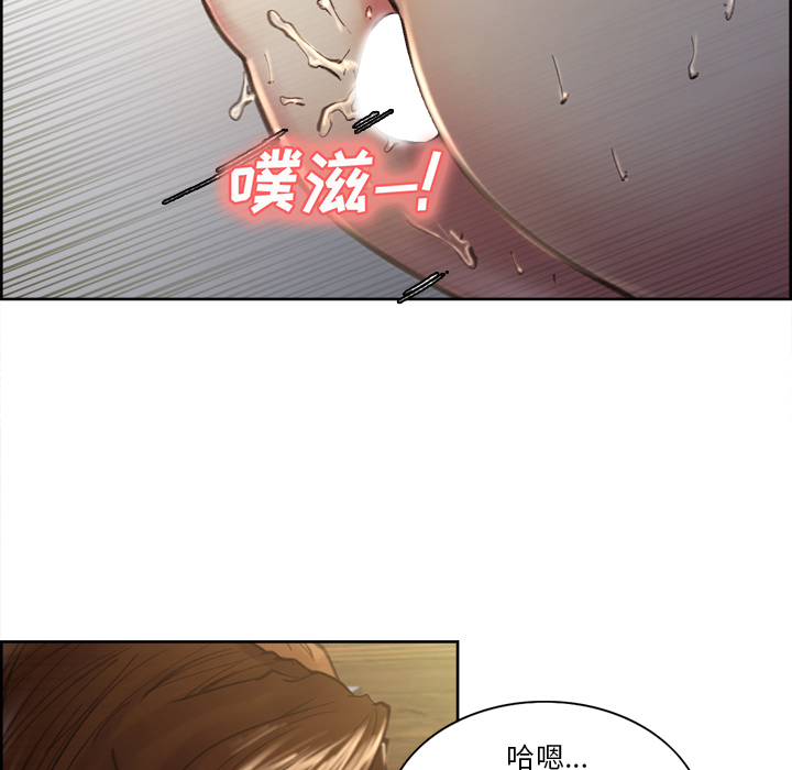 《岳母家的刺激生活》漫画 第7话