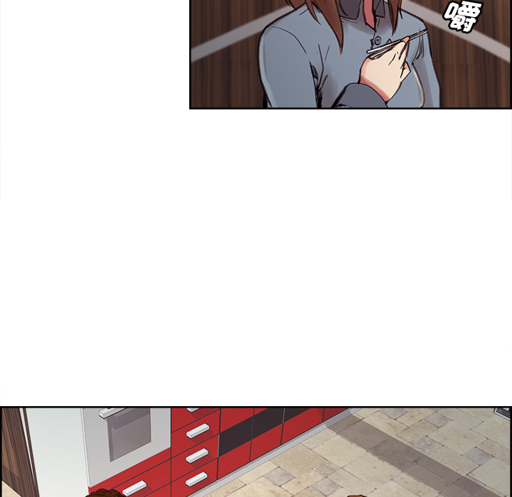 《岳母家的刺激生活》漫画 第7话