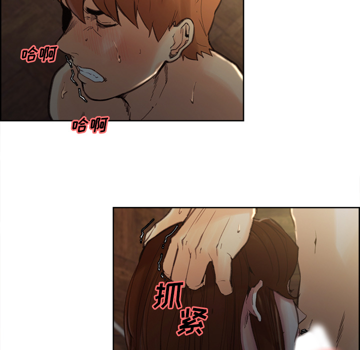 《岳母家的刺激生活》漫画 第7话