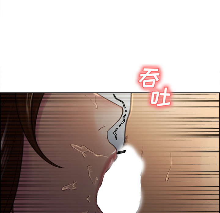 《岳母家的刺激生活》漫画 第7话