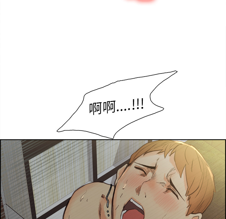 《岳母家的刺激生活》漫画 第7话