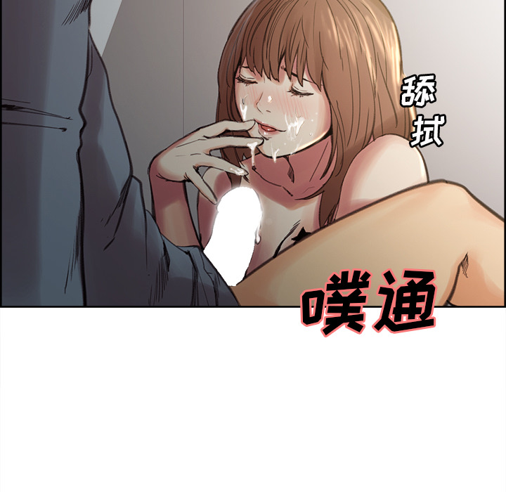 《岳母家的刺激生活》漫画 第7话