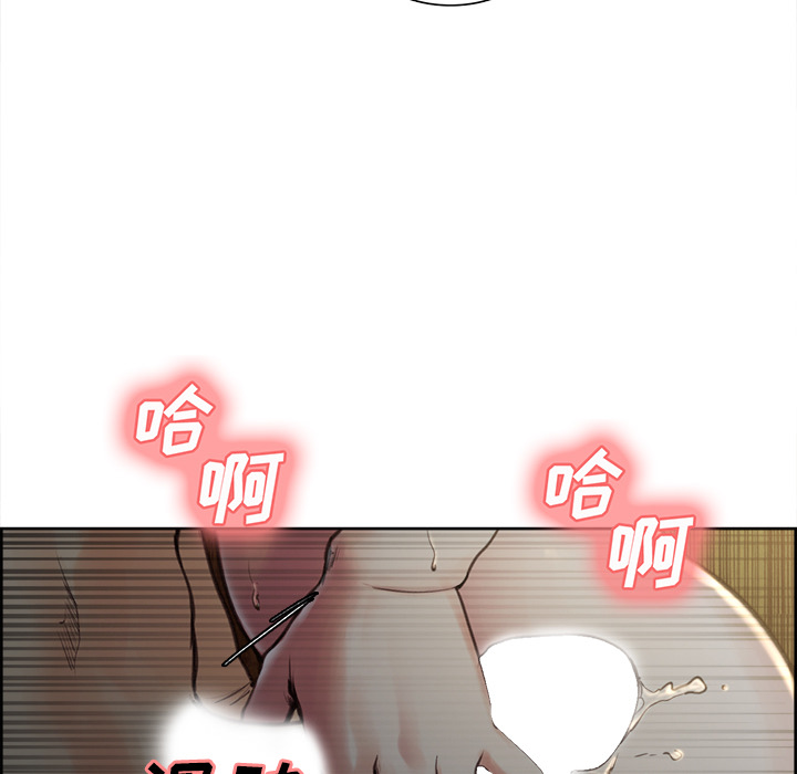《岳母家的刺激生活》漫画 第7话