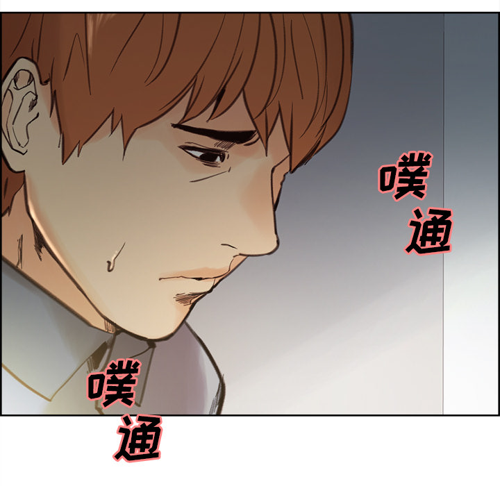 《岳母家的刺激生活》漫画 第7话
