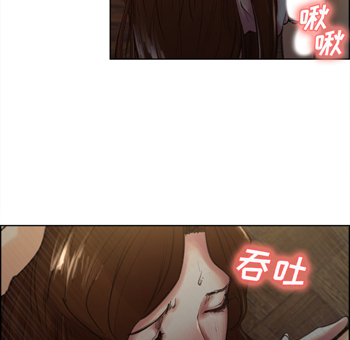 《岳母家的刺激生活》漫画 第7话