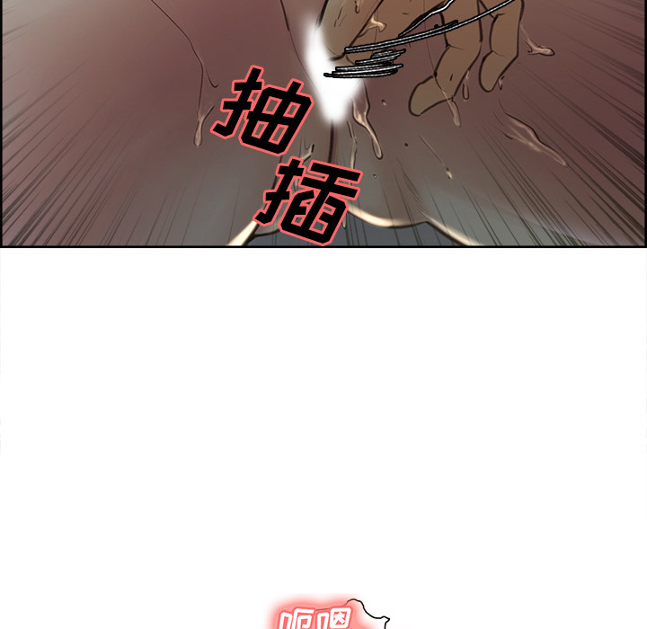《岳母家的刺激生活》漫画 第7话