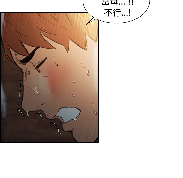 《岳母家的刺激生活》漫画 第7话