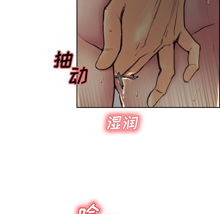 《岳母家的刺激生活》漫画 第7话