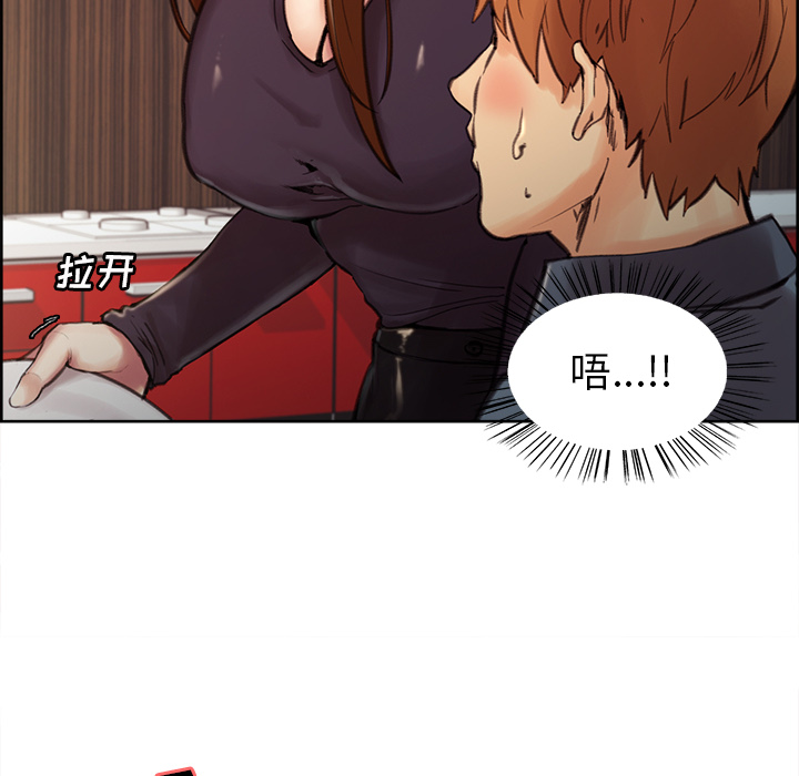 《岳母家的刺激生活》漫画 第7话