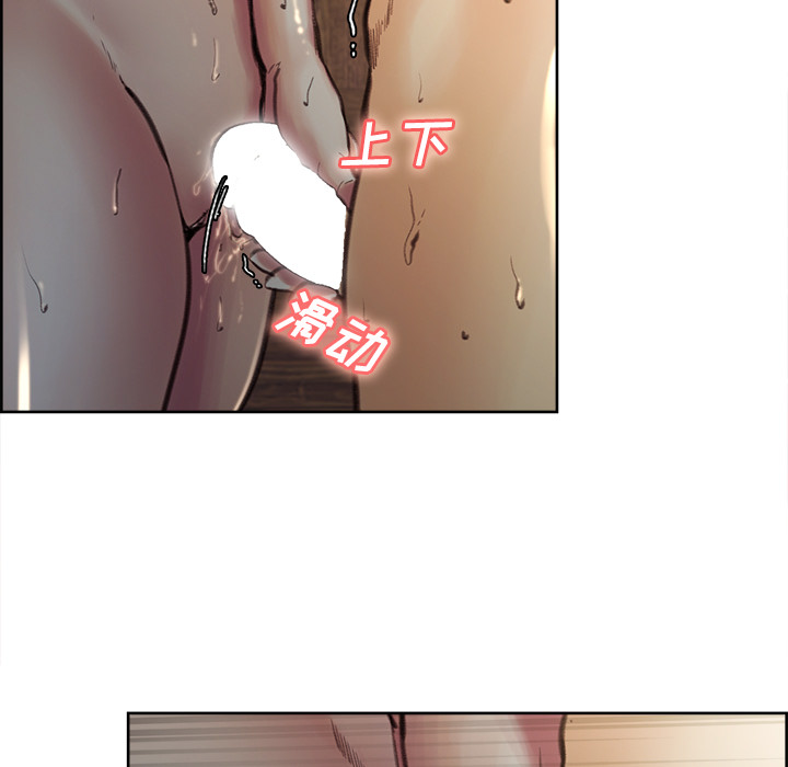 《岳母家的刺激生活》漫画 第7话