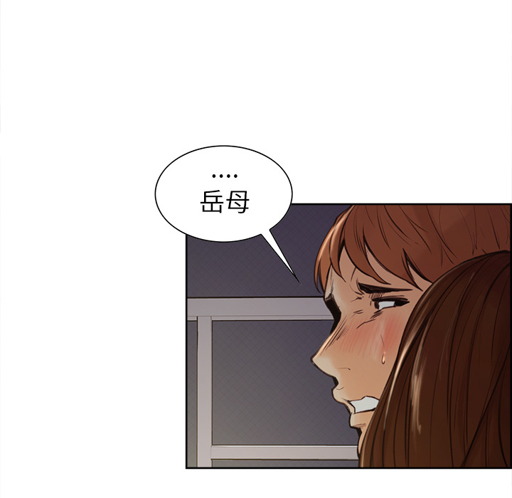 《岳母家的刺激生活》漫画 第7话