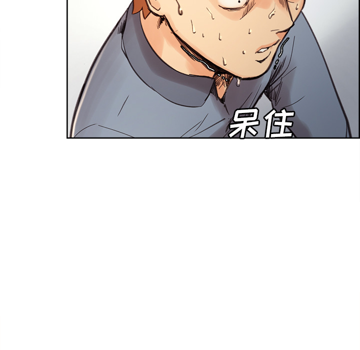 《岳母家的刺激生活》漫画 第7话