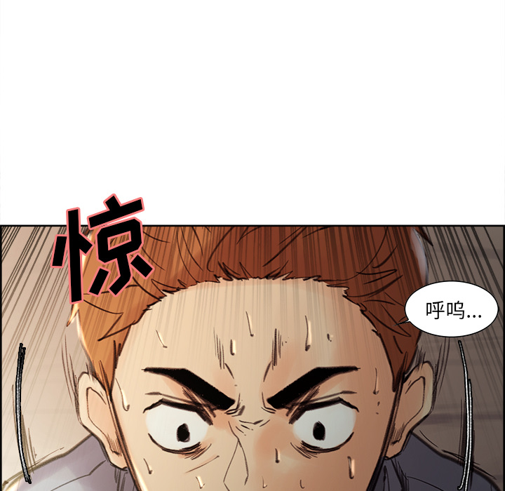 《岳母家的刺激生活》漫画 第7话