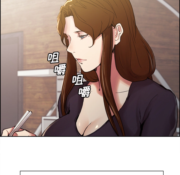 《岳母家的刺激生活》漫画 第7话