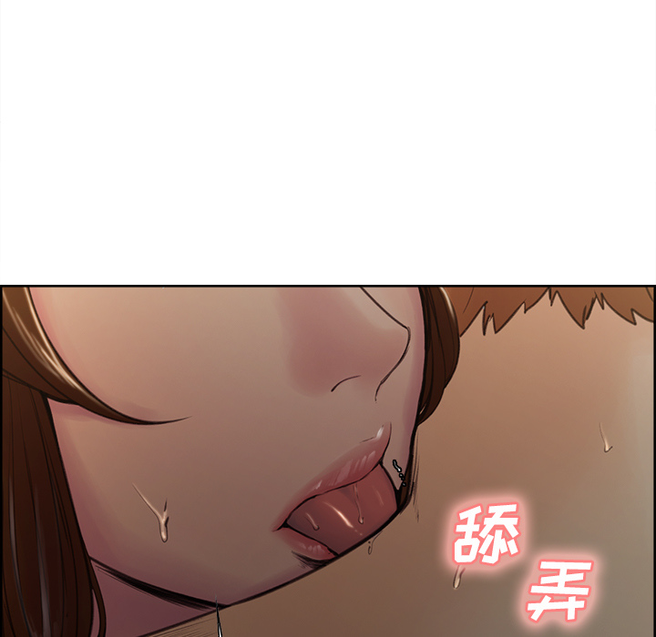《岳母家的刺激生活》漫画 第7话