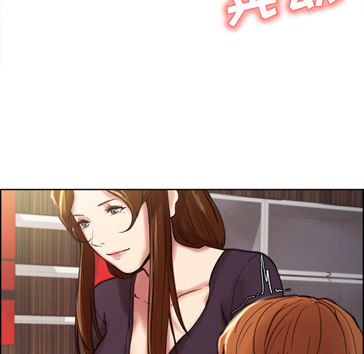 《岳母家的刺激生活》漫画 第7话