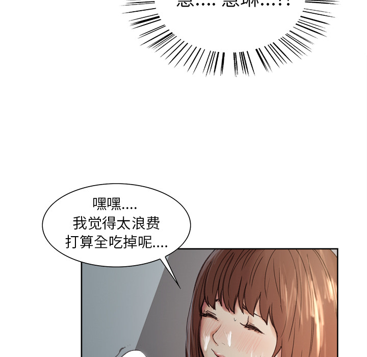 《岳母家的刺激生活》漫画 第7话