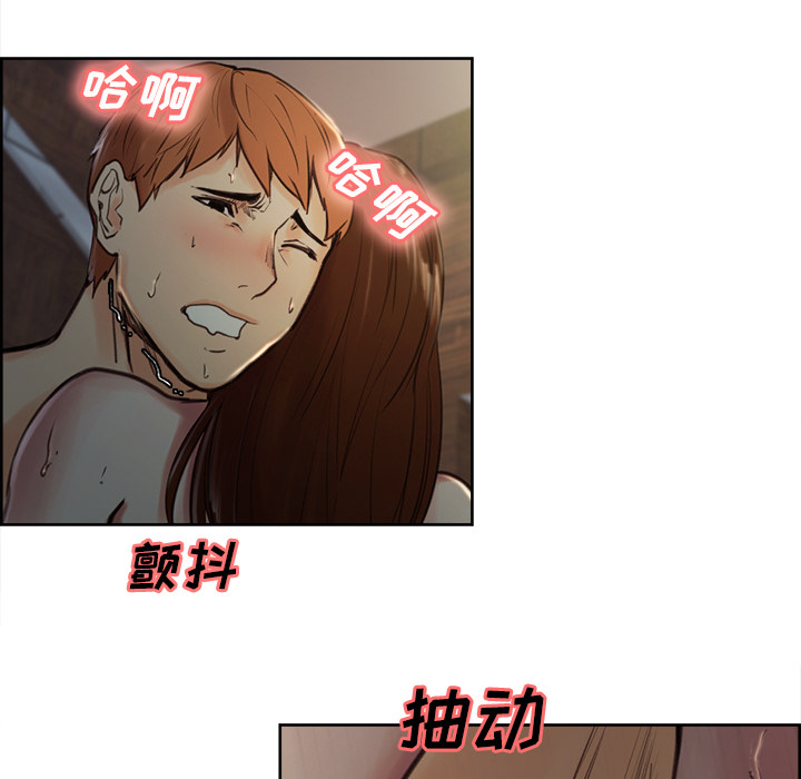 《岳母家的刺激生活》漫画 第7话