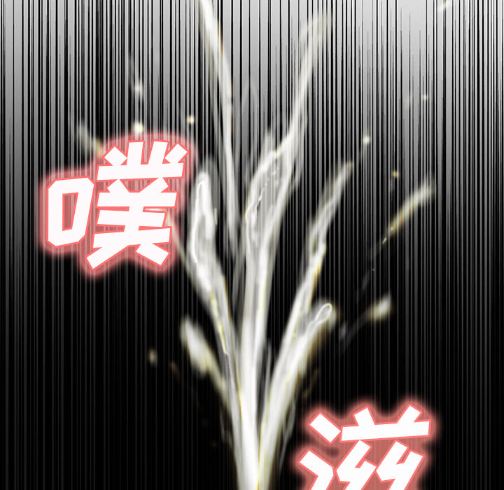 《岳母家的刺激生活》漫画 第7话