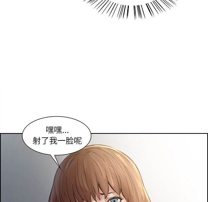 《岳母家的刺激生活》漫画 第7话