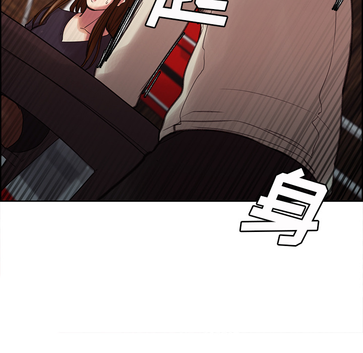 《岳母家的刺激生活》漫画 第8话