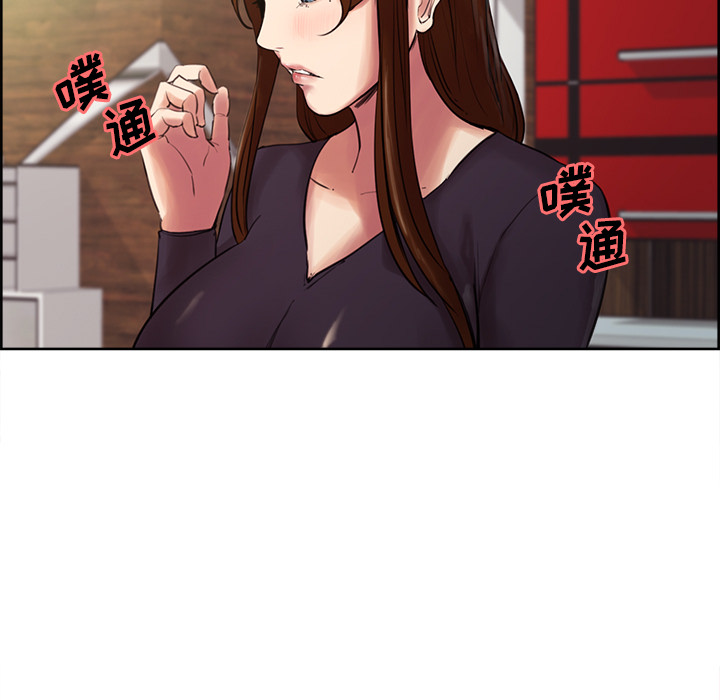 《岳母家的刺激生活》漫画 第8话
