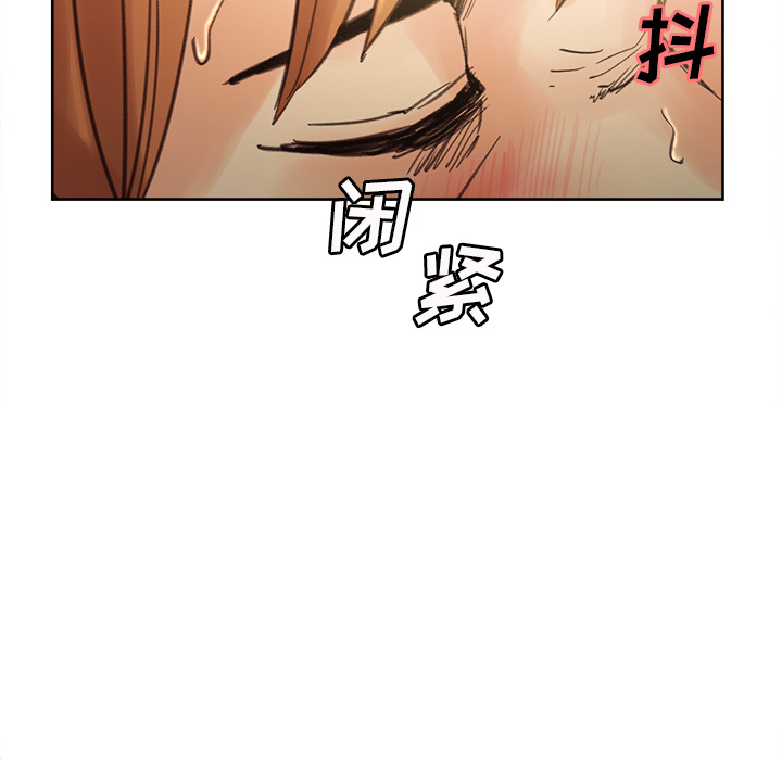 《岳母家的刺激生活》漫画 第8话