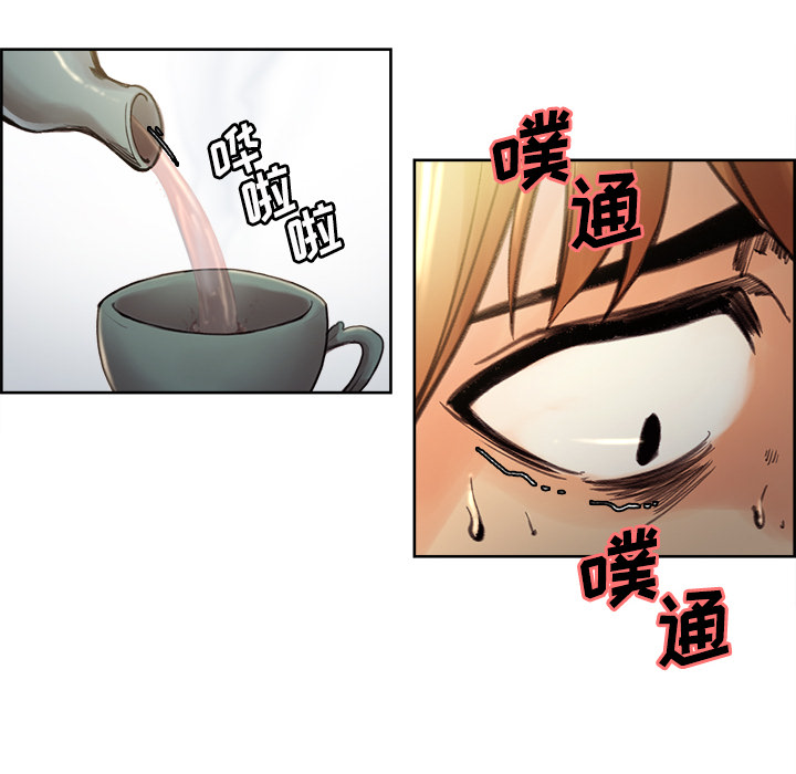 《岳母家的刺激生活》漫画 第8话