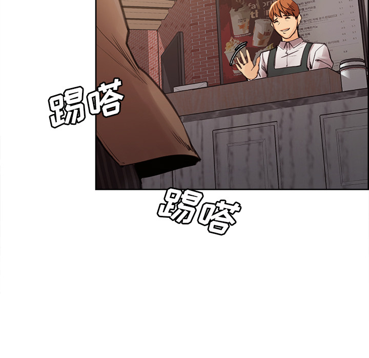《岳母家的刺激生活》漫画 第9话