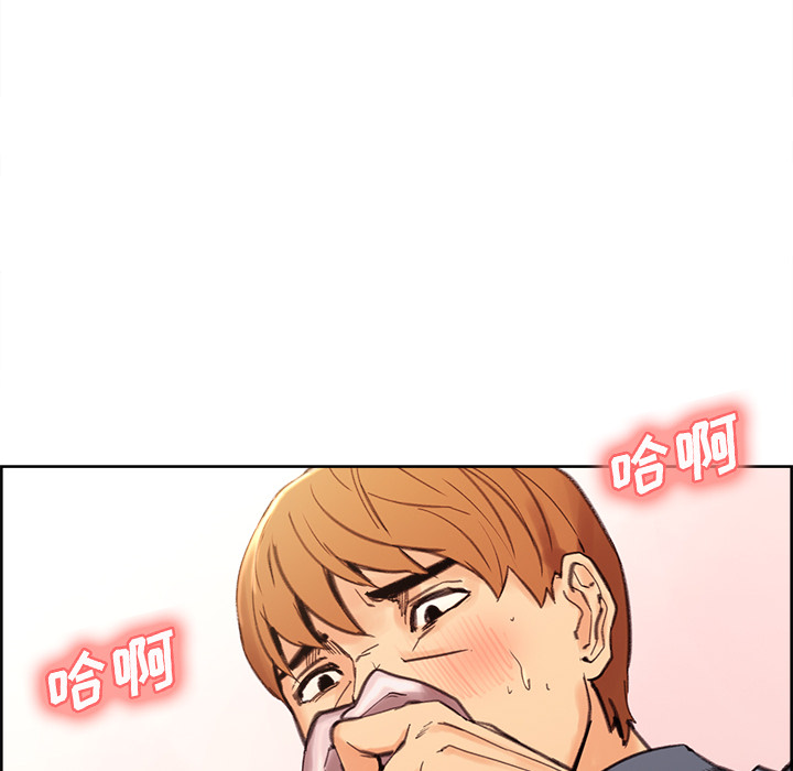 《岳母家的刺激生活》漫画 第9话