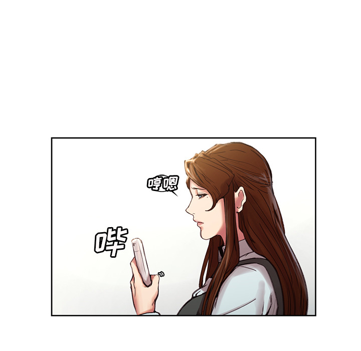 《岳母家的刺激生活》漫画 第9话