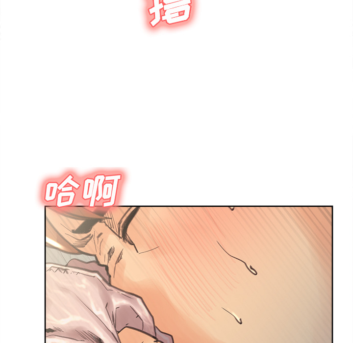 《岳母家的刺激生活》漫画 第9话