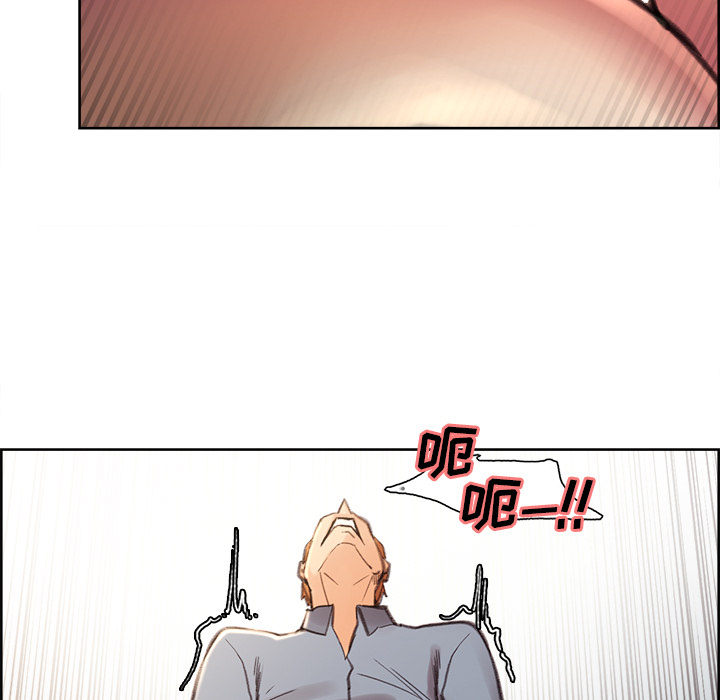《岳母家的刺激生活》漫画 第9话