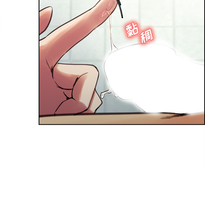 《岳母家的刺激生活》漫画 第9话