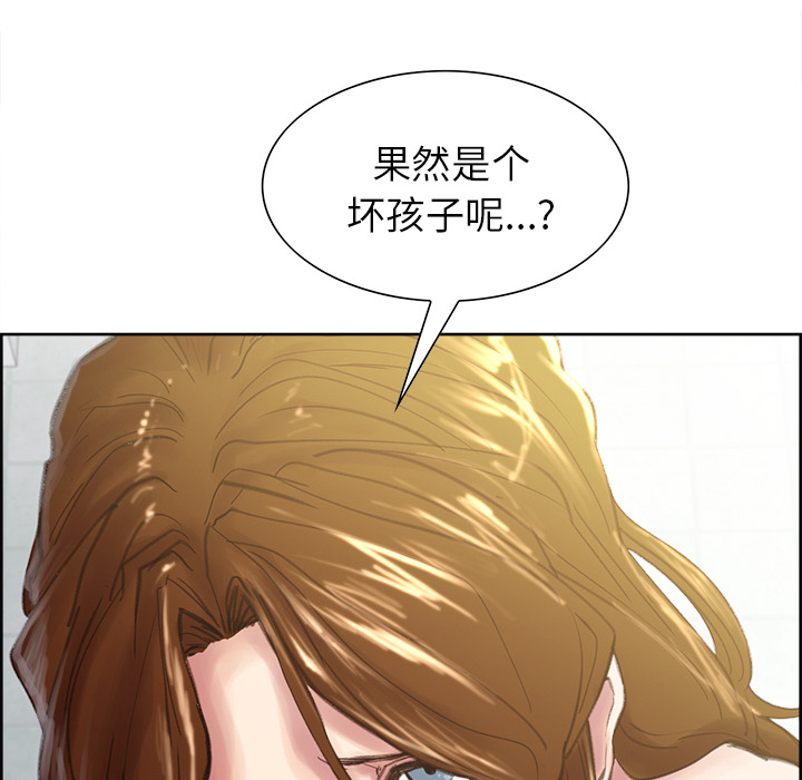 《岳母家的刺激生活》漫画 第9话