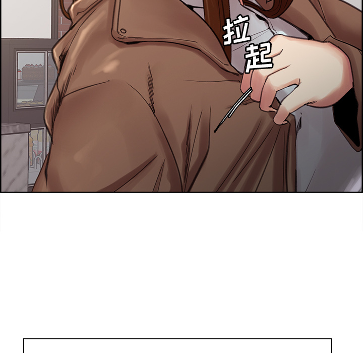 《岳母家的刺激生活》漫画 第9话