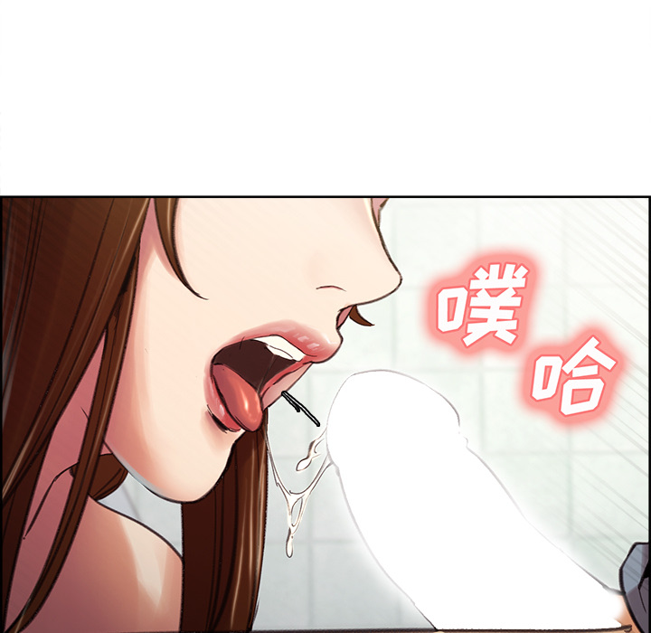《岳母家的刺激生活》漫画 第9话