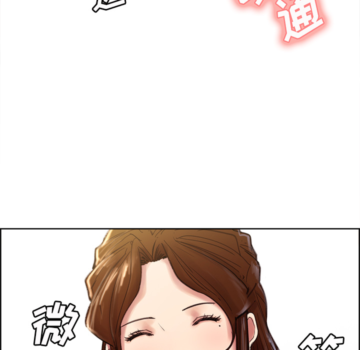 《岳母家的刺激生活》漫画 第9话