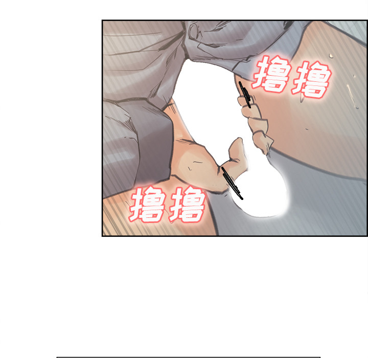 《岳母家的刺激生活》漫画 第9话