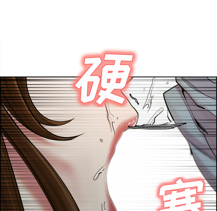 《岳母家的刺激生活》漫画 第10话