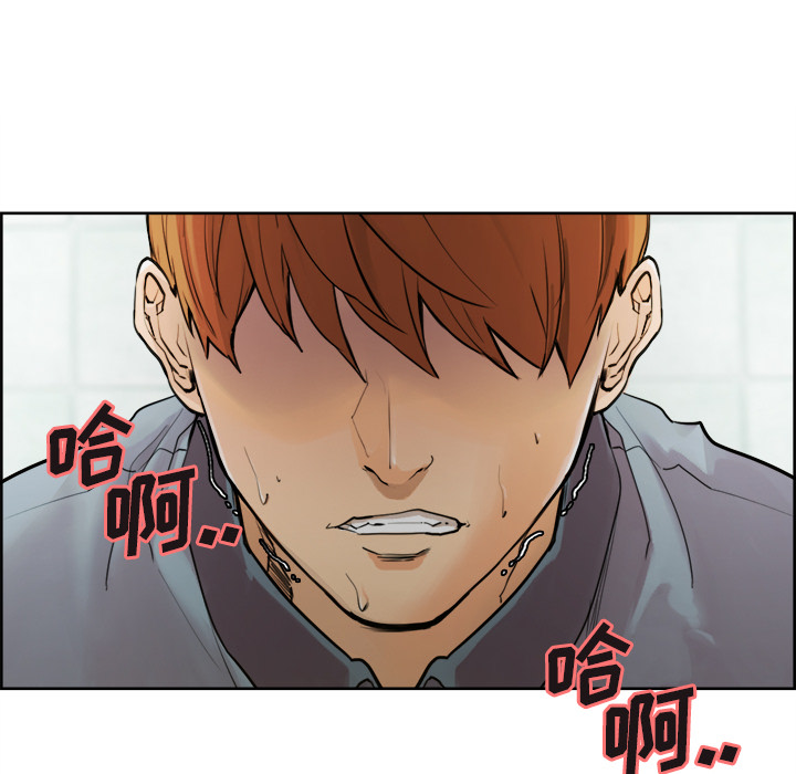 《岳母家的刺激生活》漫画 第10话