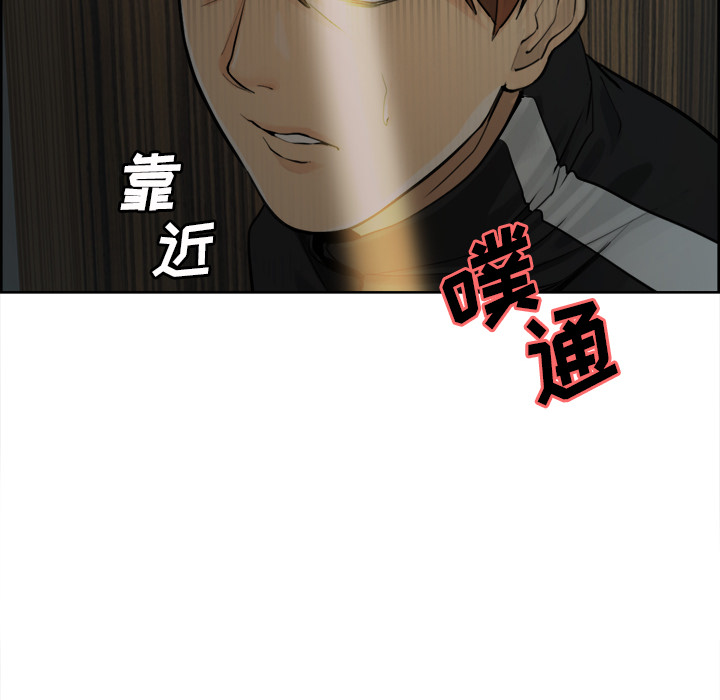《岳母家的刺激生活》漫画 第10话