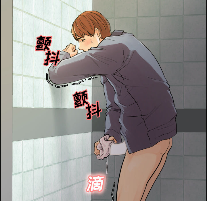 《岳母家的刺激生活》漫画 第10话