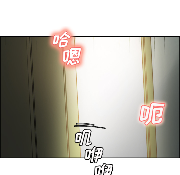 《岳母家的刺激生活》漫画 第10话